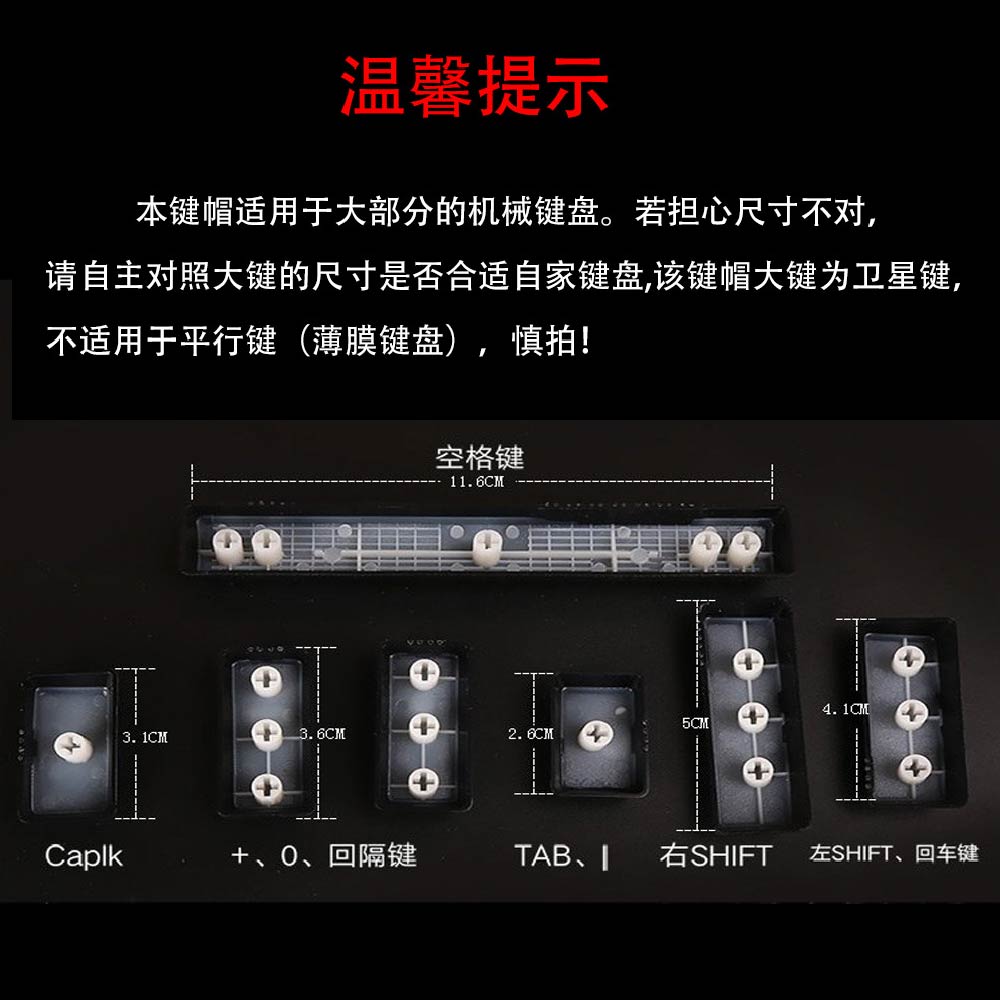 強推 打字機復古方形/圓形朋克機械鍵帽/鍵盤 強推 打字機復古方形/圓形朋克機械鍵帽/鍵盤