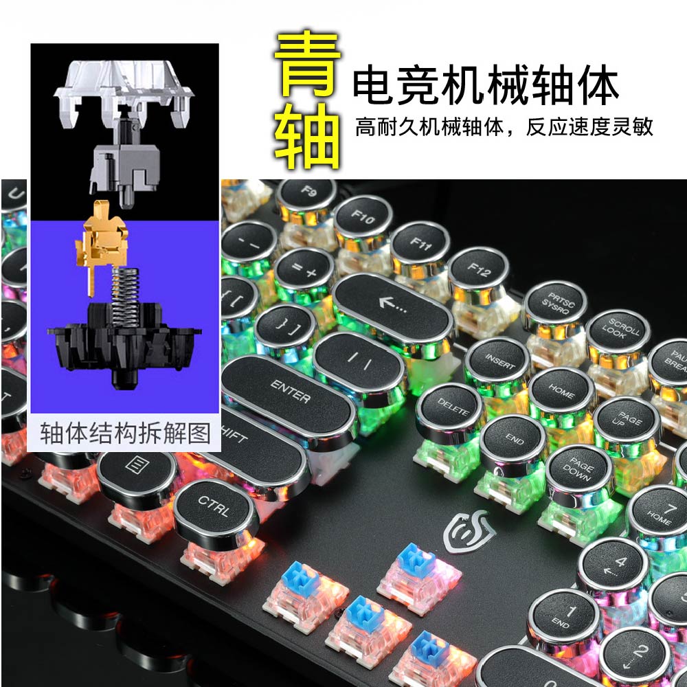 強推 打字機復古方形/圓形朋克機械鍵帽/鍵盤 強推 打字機復古方形/圓形朋克機械鍵帽/鍵盤