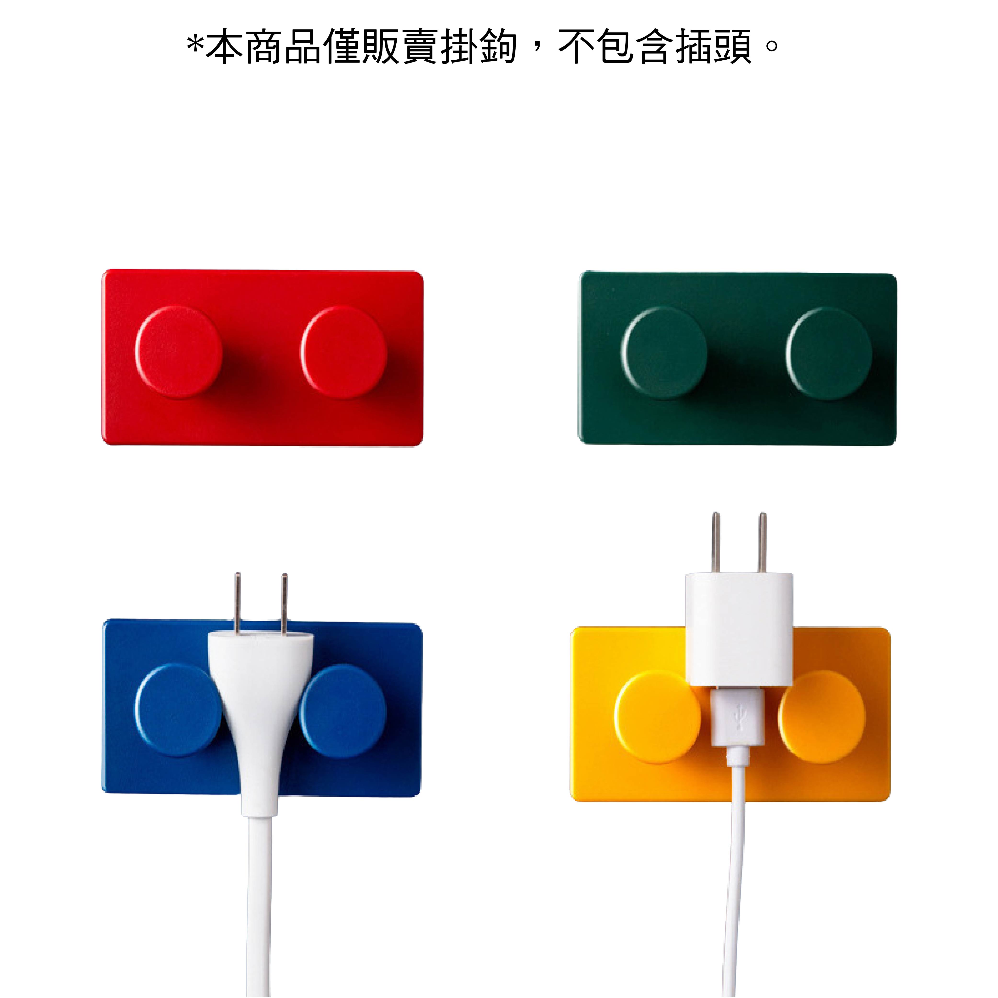 免打孔 創意積木無痕多功能掛鉤｜單售/四色套組盒裝