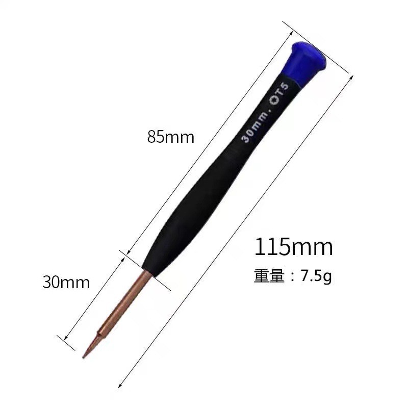 搖桿拆機工具套組 搖桿拆機工具套組
