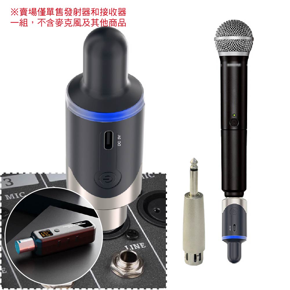 UHF降噪等級U段有線轉無麥克風專用發射接收器