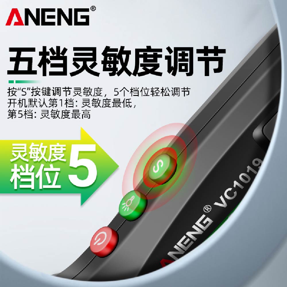 ANENG 語音播報智能測電筆|SY-110|智能晶片試電筆/電工專用/測電壓/多功能測電筆 ANENG 語音播報智能測電筆|SY-110|智能晶片試電筆/電工專用/測電壓/多功能測電筆
