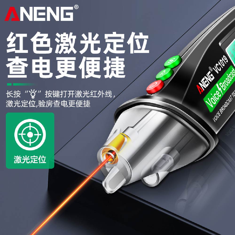 ANENG 語音播報智能測電筆|SY-110|智能晶片試電筆/電工專用/測電壓/多功能測電筆 ANENG 語音播報智能測電筆|SY-110|智能晶片試電筆/電工專用/測電壓/多功能測電筆