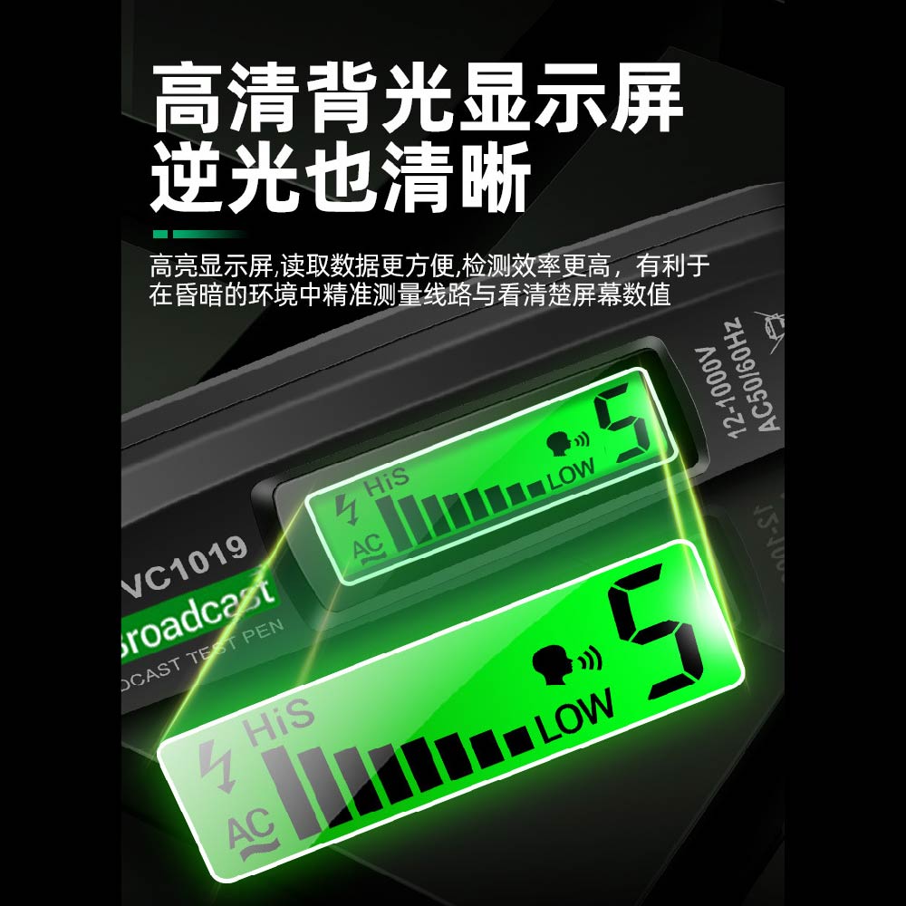 ANENG 語音播報智能測電筆|SY-110|智能晶片試電筆/電工專用/測電壓/多功能測電筆 ANENG 語音播報智能測電筆|SY-110|智能晶片試電筆/電工專用/測電壓/多功能測電筆