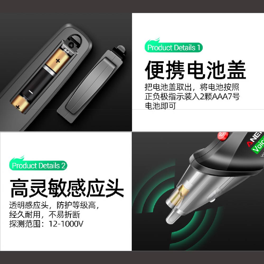 ANENG 語音播報智能測電筆|SY-110|智能晶片試電筆/電工專用/測電壓/多功能測電筆 ANENG 語音播報智能測電筆|SY-110|智能晶片試電筆/電工專用/測電壓/多功能測電筆