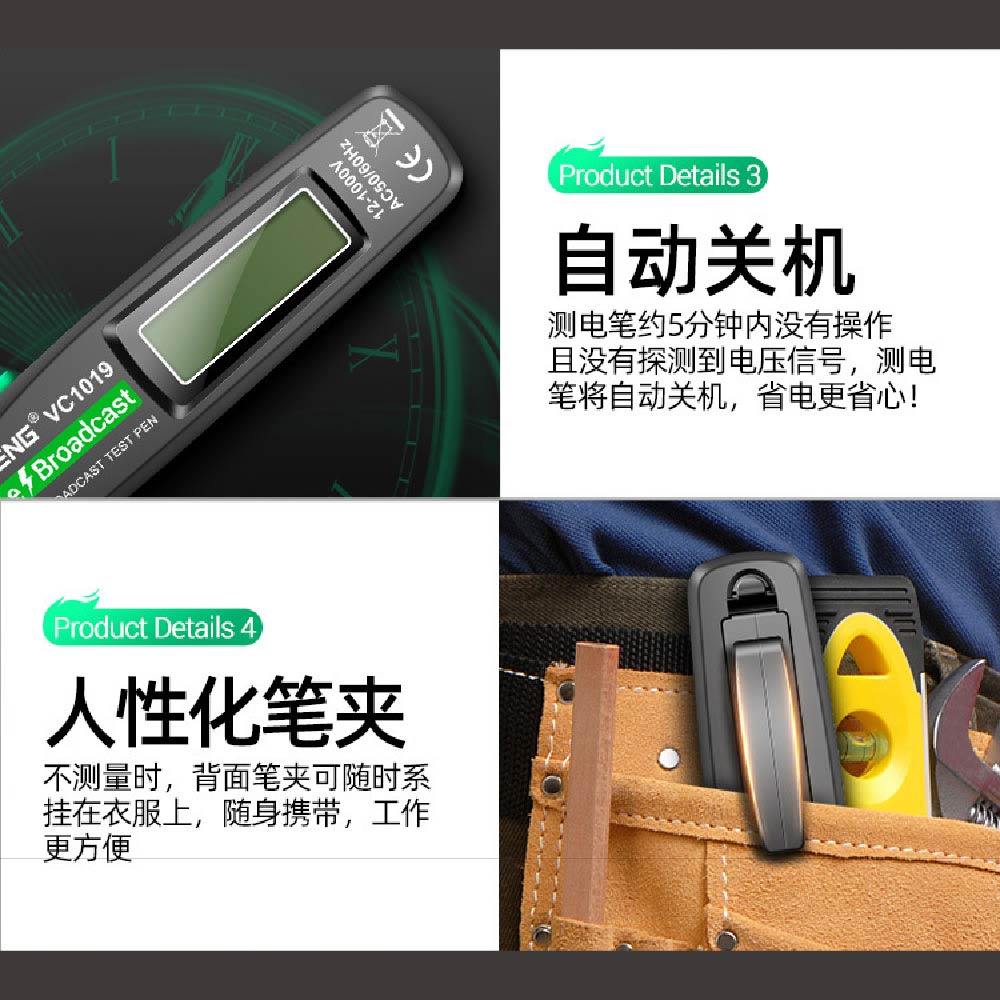 ANENG 語音播報智能測電筆|SY-110|智能晶片試電筆/電工專用/測電壓/多功能測電筆 ANENG 語音播報智能測電筆|SY-110|智能晶片試電筆/電工專用/測電壓/多功能測電筆