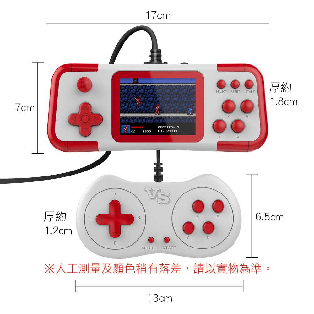 掌上遊戲機500合一|有線轉無 掌上遊戲機500合一|有線轉無
