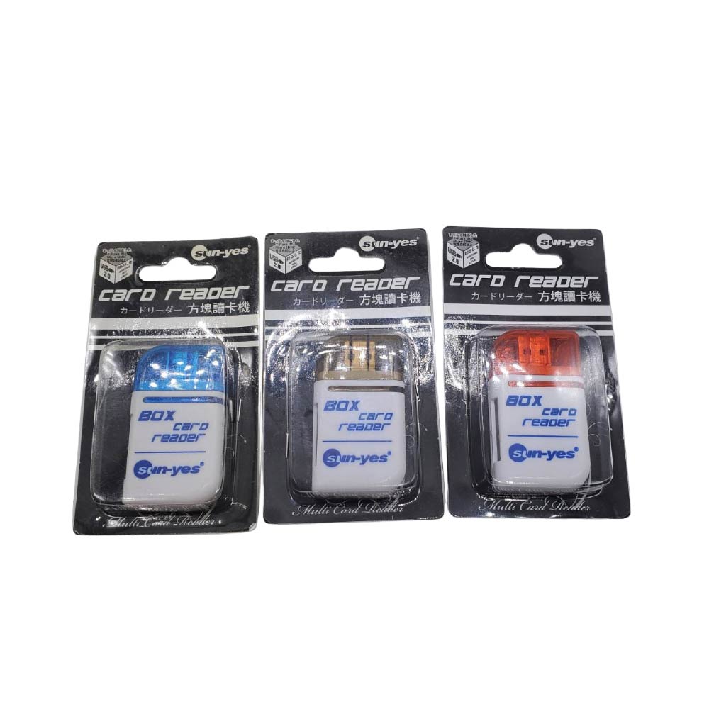 方塊多合一讀卡機｜USB轉SD/SDHC/MicroSD/M2/MS全系列｜支援MAC/ios/Windows