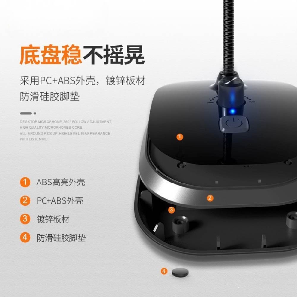 桌上型3.5mm二環/USB麥克風/對講機|線長1.4米|會議/直播/電競/遊戲/開台用 桌上型3.5mm二環/USB麥克風/對講機|線長1.4米|會議/直播/電競/遊戲/開台用