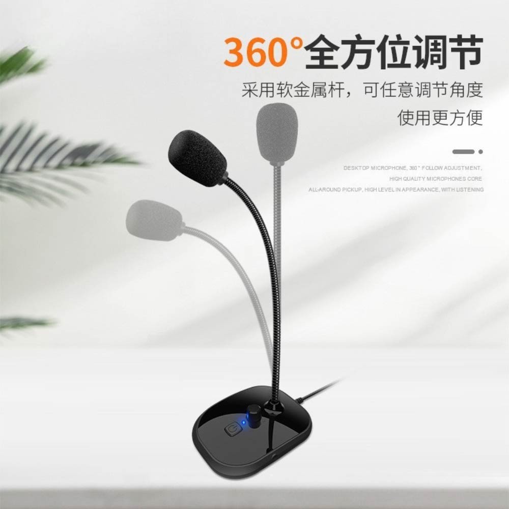 桌上型3.5mm二環/USB麥克風/對講機|線長1.4米|會議/直播/電競/遊戲/開台用 桌上型3.5mm二環/USB麥克風/對講機|線長1.4米|會議/直播/電競/遊戲/開台用